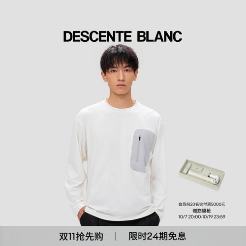 DESCENTEBLANC迪桑特ALLTERRAIN 81系列男女同款长袖T恤