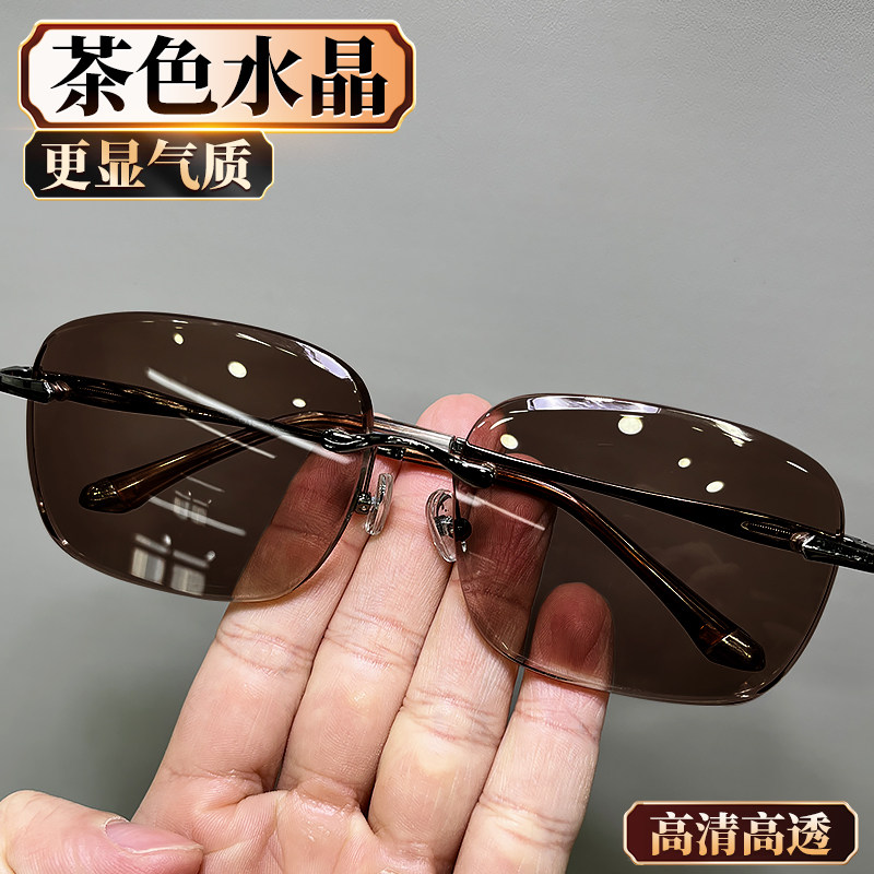 东海水晶眼镜茶色太阳镜石头眼镜墨镜石头镜高清晰清凉润目
