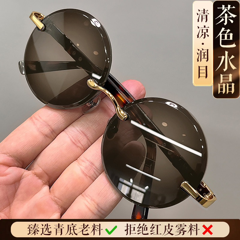 水晶石眼镜水晶眼镜水晶圆镜墨镜复古太子镜圆形太阳镜高清偏光