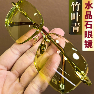 竹叶青水晶石眼镜水晶石头镜太阳镜高档清凉养目镜高清护目镜养眼