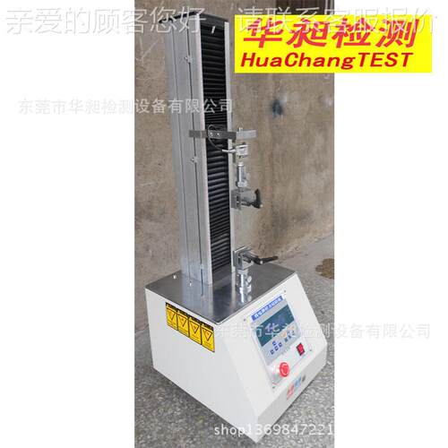 小型端拉力试验机 RC-505能电子拉万力试验 机微电脑式剥子离力试