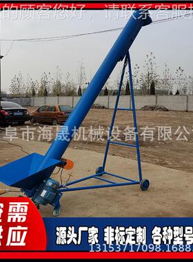 粉体饲料输晟送 海机加工煤粉无轴绞龙输送SQY机 油菜籽旋提螺升