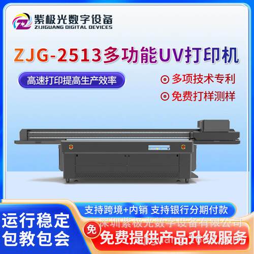 工艺品弧面 灯罩灯壳仿真模型工艺品工业UV高精度打印机免制版