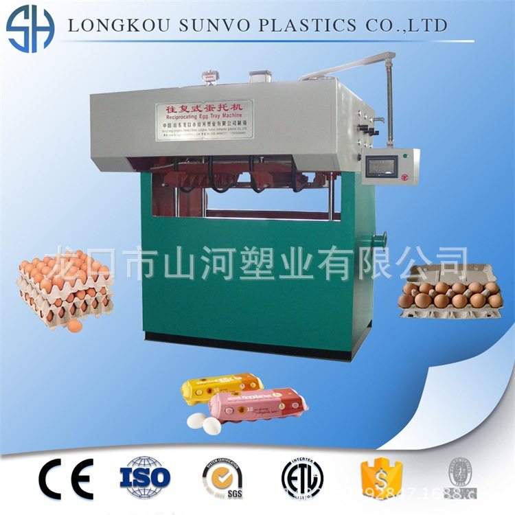 山东蛋托机 蛋托设备 蛋托烘干线 鸡蛋托盘机,机械设备,其他机械设备,淘宝优惠券,粉丝福利购,淘宝优惠卷