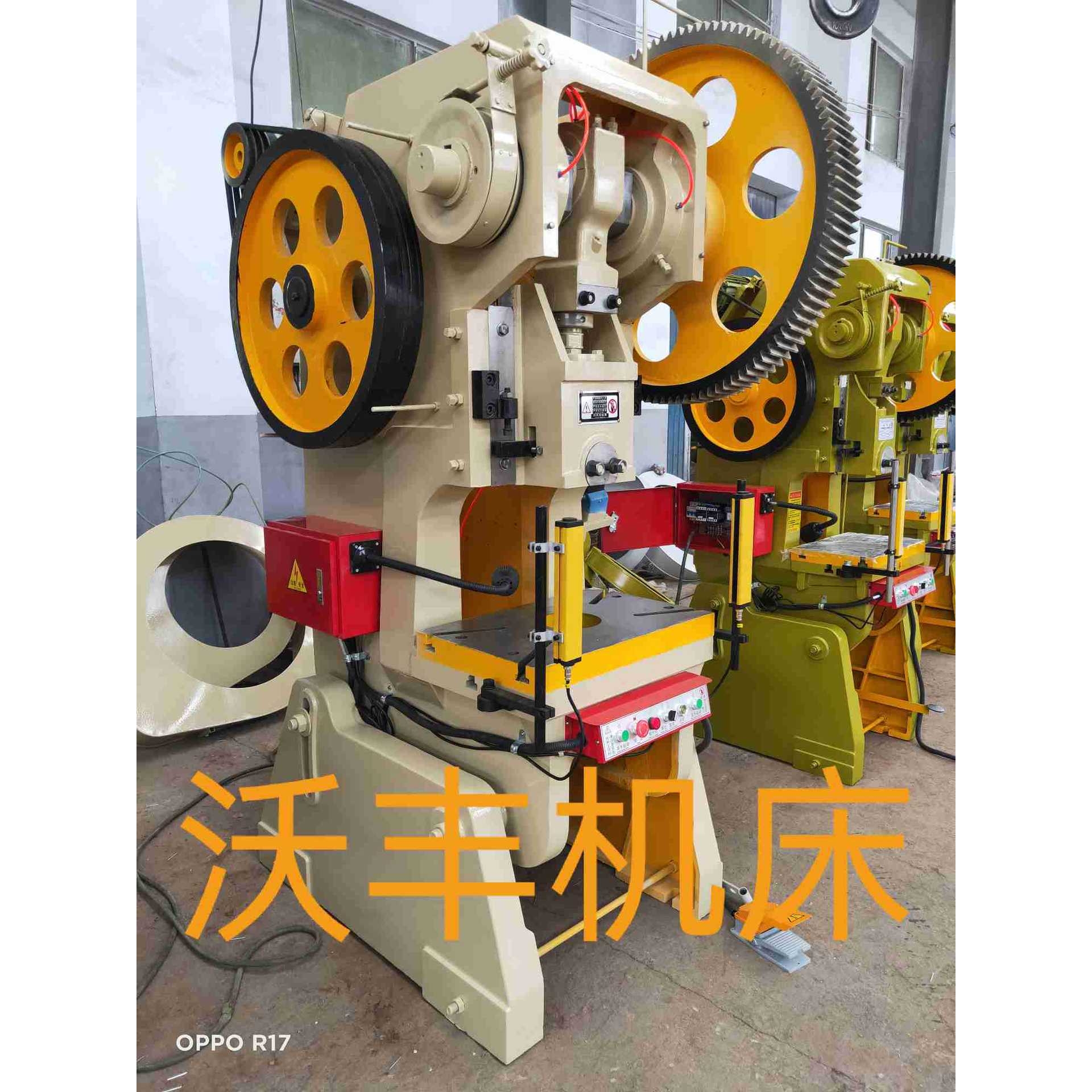 16吨25吨40吨63吨气动冲床简易气动铆钉冲床 光电保护安全冲床