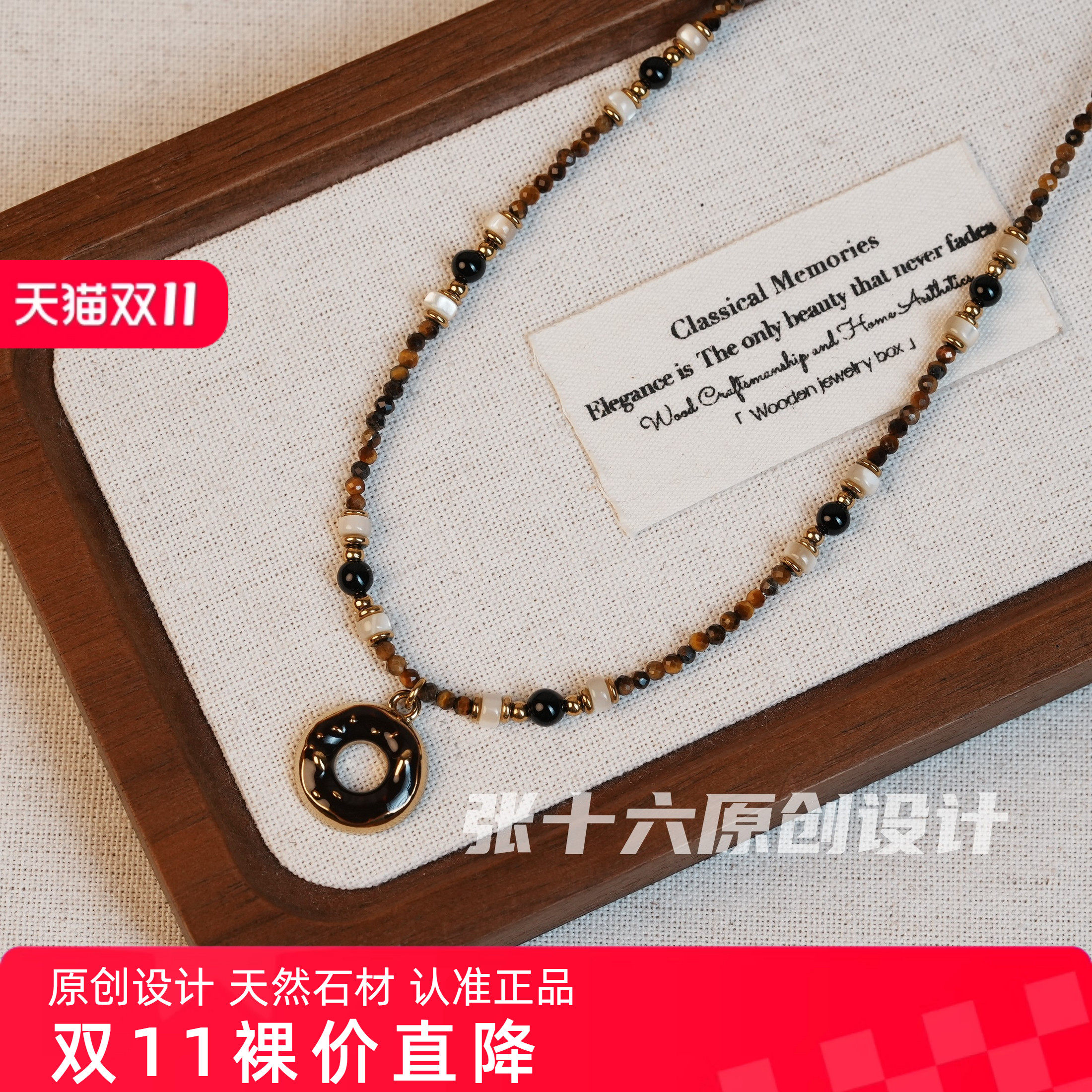 张十六[甜甜圈项链]钛钢秋冬高级手工串珠吊坠新款美拉德毛衣链女