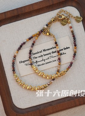 张十六复古波西米亚碎金手链