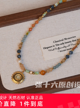 张十六原创设计2025新款彩色项链