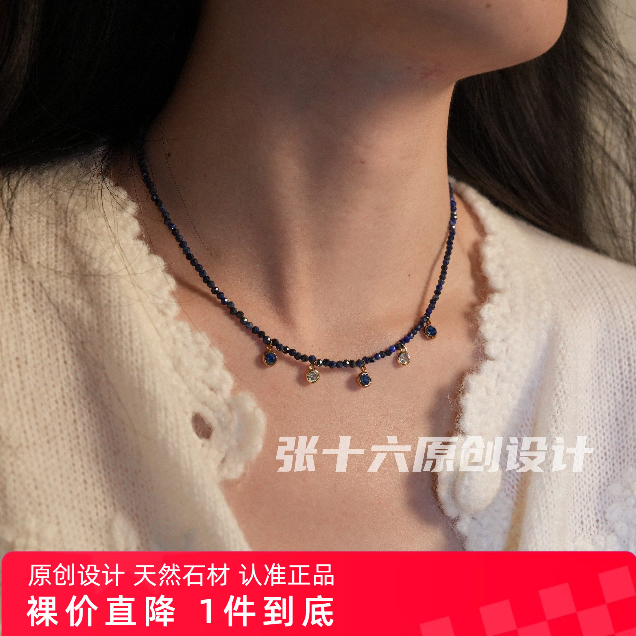 张十六[蓝小青项链]铜合金项链原创设计中古串珠百搭复古毛衣链女,饰品/流行首饰/时尚饰品新,项链,淘宝优惠券,粉丝福利购,淘宝优惠卷