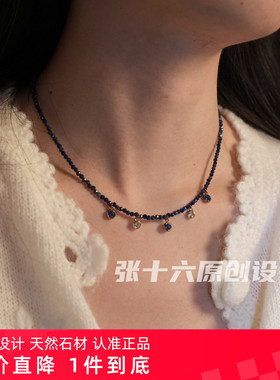 张十六蓝小青复古铜合金毛衣链