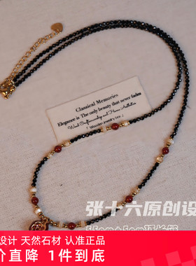 张十六[夜石榴毛衣链]铜合金原创设计手工串珠复古小众新中式项链