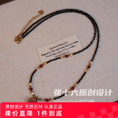 张十六铜合金夜石榴毛衣链