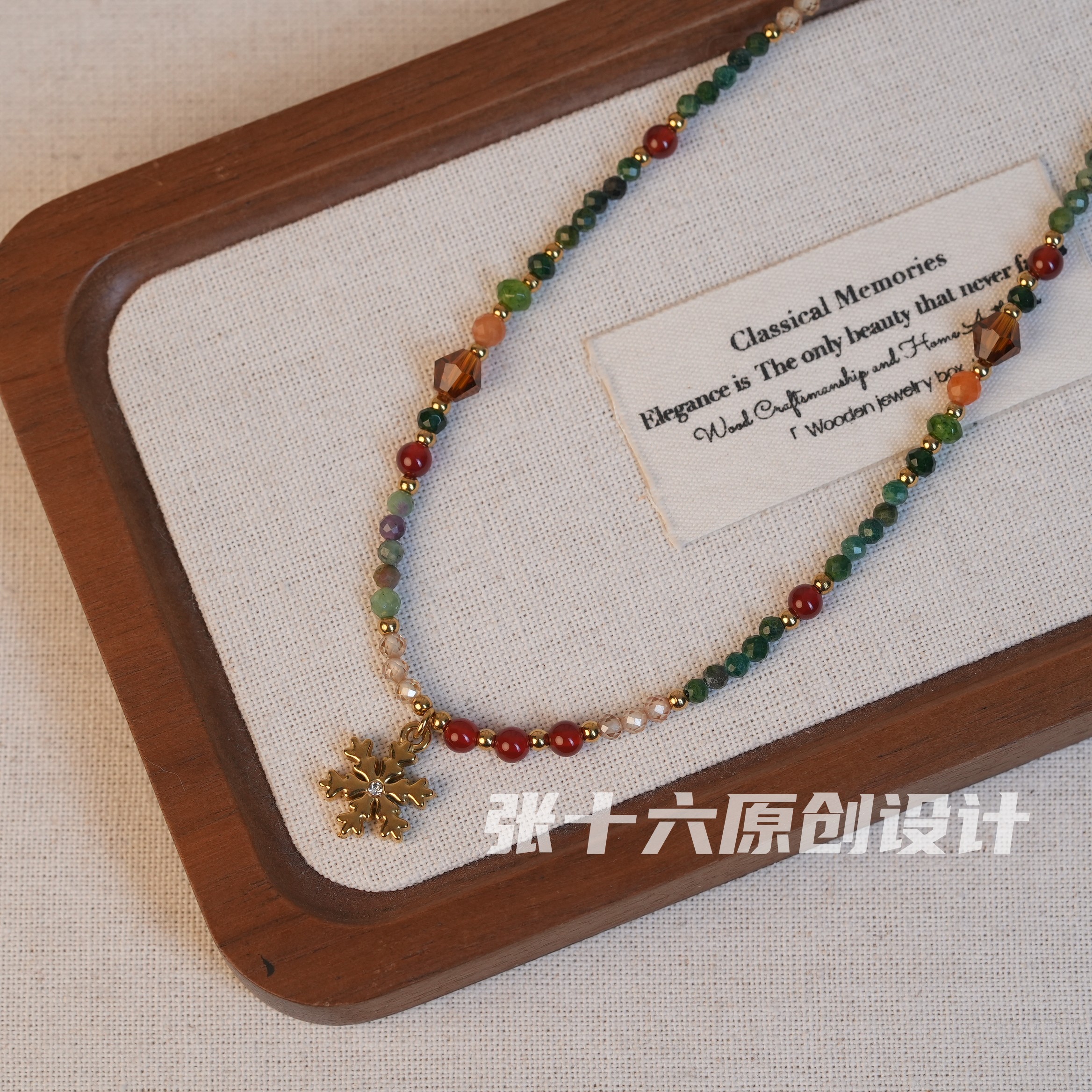 张十六[圣诞雪花项链]钛钢原创设计手工串珠复古新中式百搭毛衣链