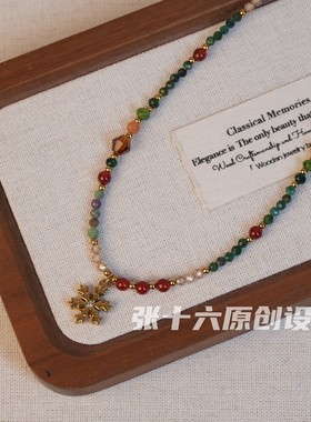 张十六原创设计圣诞雪花项链