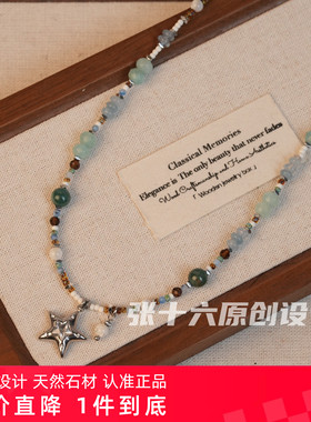 时尚个性2025新款夏天蓝色锁骨链