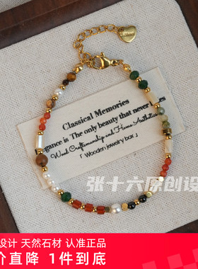 张十六原创设计新中式复古手串