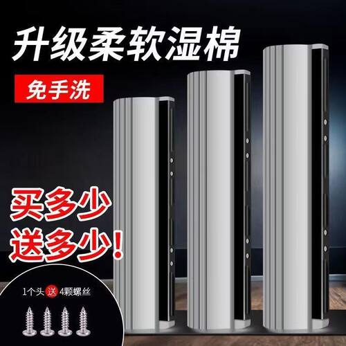 滚轮式铁夹棉头上螺丝通用没水印