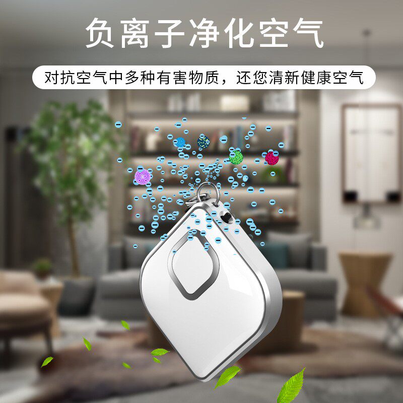 随身挂脖子负离子空气净化器去甲醛花粉异味车载氧吧时尚项链礼品