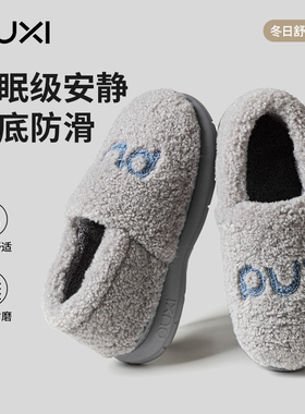 朴西包跟棉拖鞋男士保暖2025新款家居防滑可外穿厚底毛绒棉拖鞋女