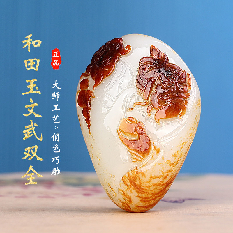孤品新疆和田玉籽料白玉文武双全吊坠玉忠武义挂件玉凝武圣玉坠