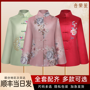寿老衣女全套寿终衣服高档七件套百年送老衣刺绣老年人冲喜寿服