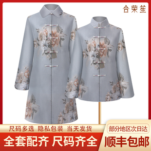 寿老衣女士全套高档现代纯棉寿服刺绣老年人百年寿终衣服顺丰包邮