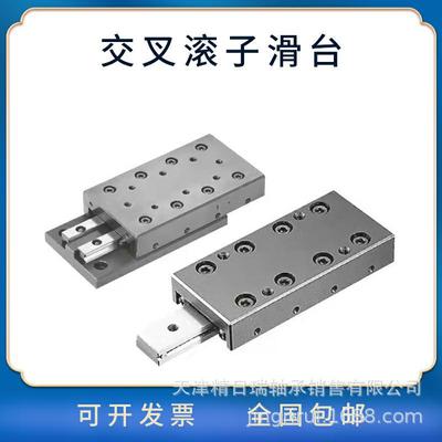 THK交叉滚柱滑台VRU 4125 4165 4205 4245 4285 6110 6160 6210 M