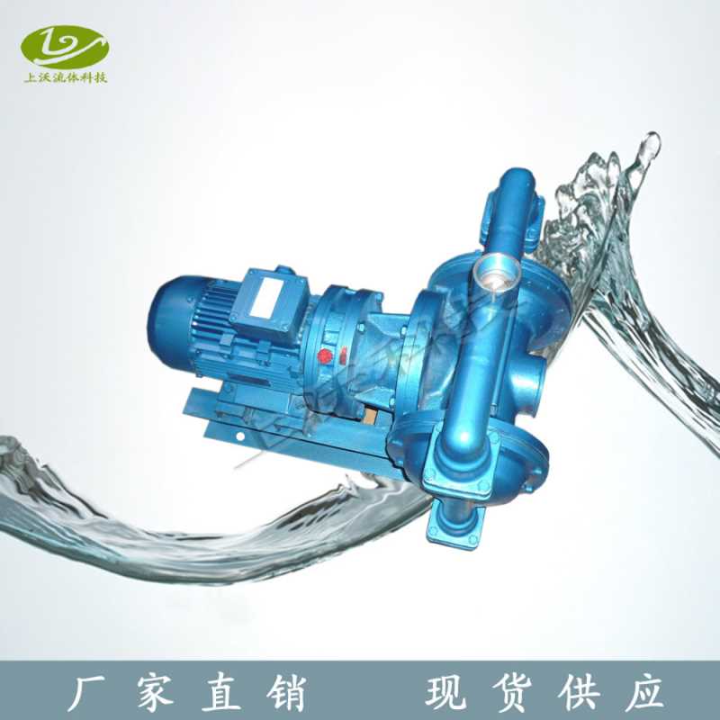 隔膜泵厂家销售 DBY-25L型铝合金电动隔膜泵(丁腈橡胶)(价格优惠)