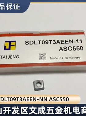 SDLT09T3AEEN-11 ASC550数按刀片