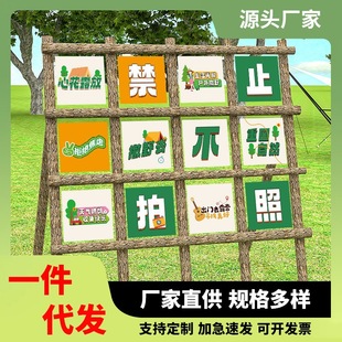 九宫格露营挂布团建氛围装饰小旗帜美陈展架拍照打卡背景布置