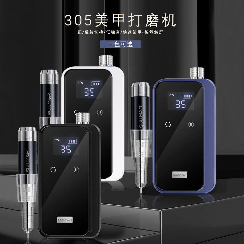 美甲电动打磨机充电卸甲机便携小型去死皮指甲修甲工具美甲店专用,办公设备/耗材/相关服务,其它,淘宝优惠券,粉丝福利购,淘宝优惠卷