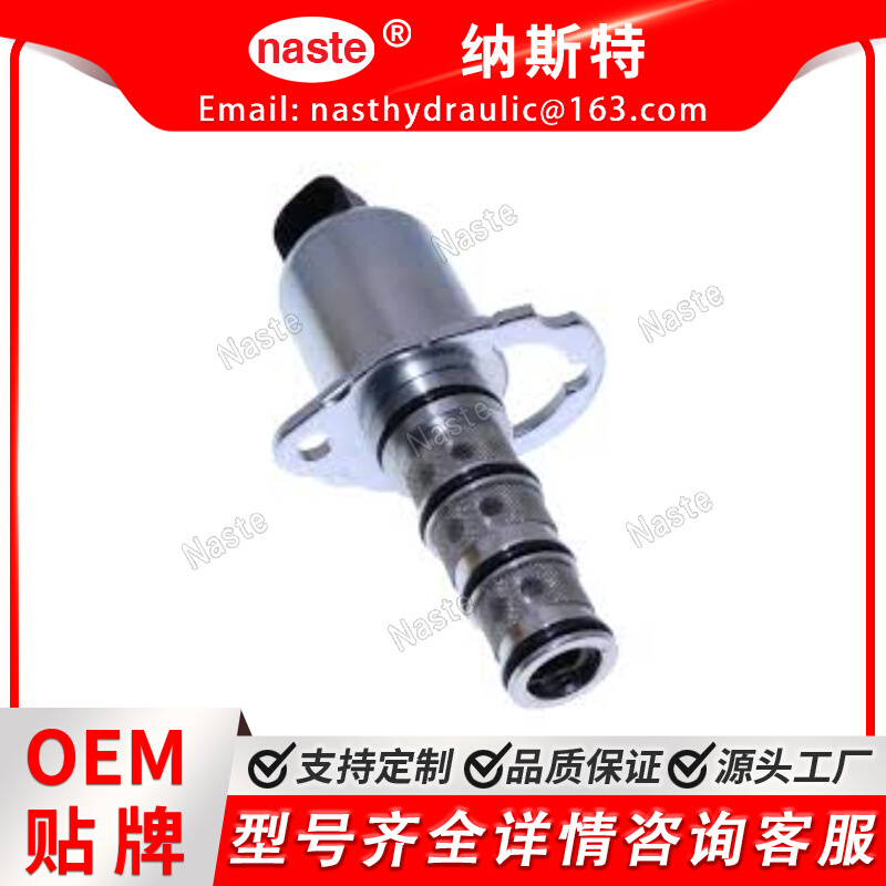 电磁阀AL158332 用于约翰迪尔6215 6230 6300 6310 6310S 6130J