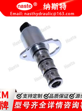 电磁阀AL158332 用于约翰迪尔6215 6230 6300 6310 6310S 6130J