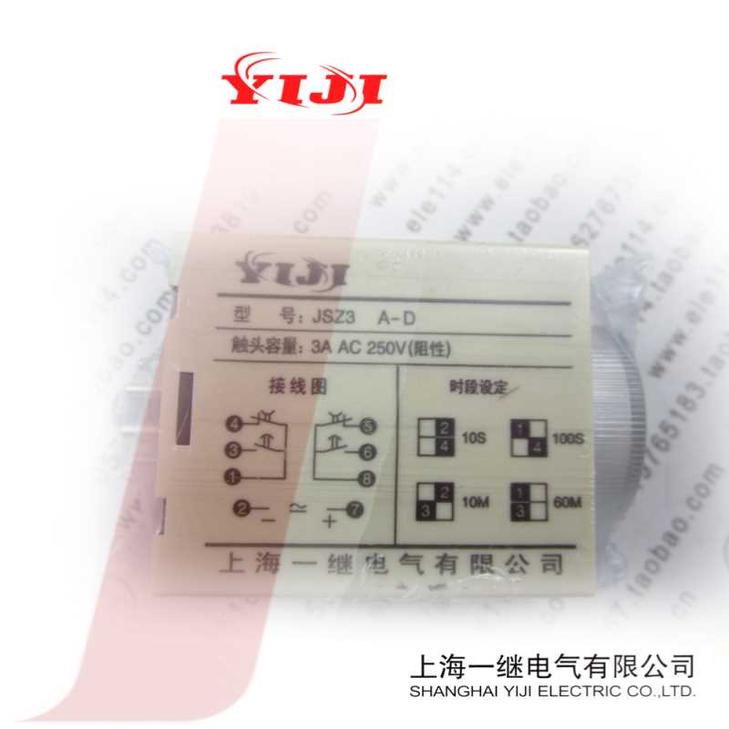 一继 JSZ3A-D通电延时A-D倒计时A-D分秒延时A-E时间继电器