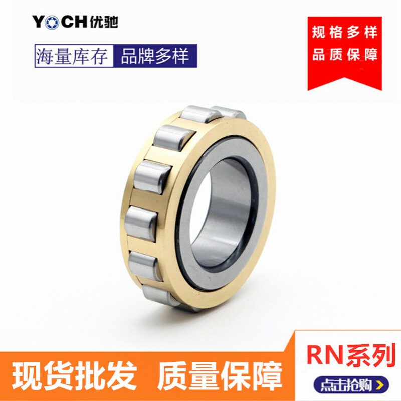 工厂批发二类短圆柱滚子轴承NF218EM变速箱轴承满圆柱滚子轴承