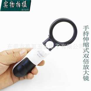 带LED灯3.5倍20倍电子放大灯 台湾宝工MA 023手持式 放大镜 伸缩式