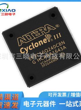 EP3C16Q240C8N 封装BFQFP-240 嵌入式 - FPGA 现场可编程门阵列