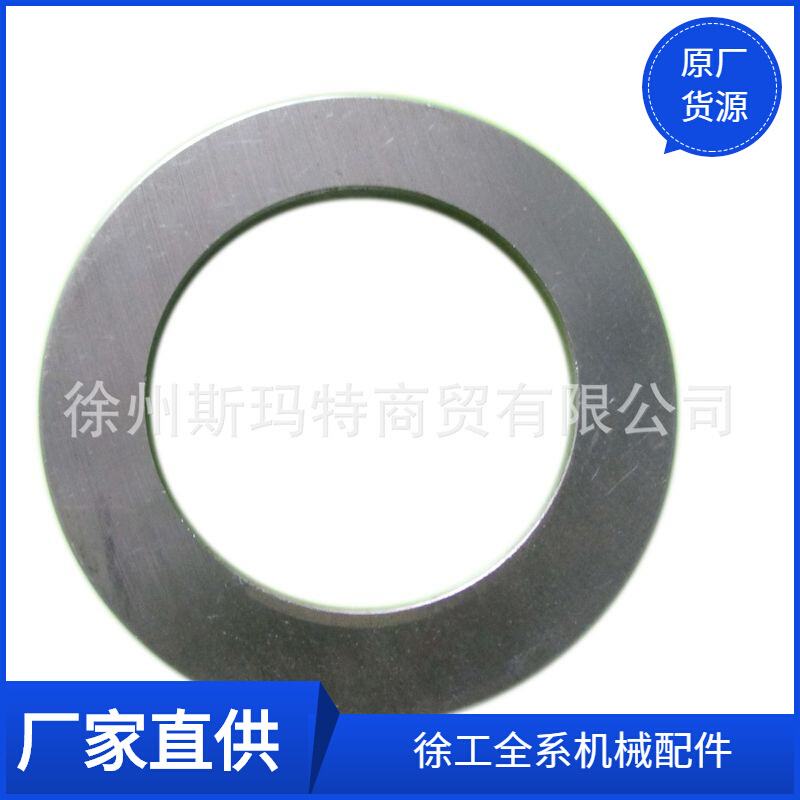 供应徐工原厂平地机配件381600412止推片PY180G.17-13