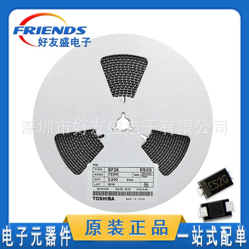 【厂家直销】贴片超快恢复二极管ES2G SF26 SMA DO-214AC 2A/400V