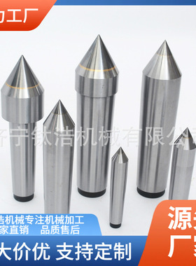 批发莫氏MTA3号中型回转顶针中型带扁尾滚花槽顶针厂家价格