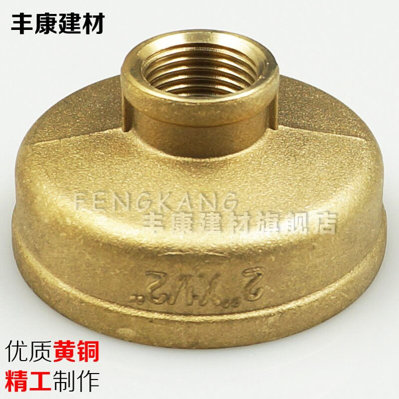 铜异径内丝直接管古1.25/1.5/2寸变4分大小头变径转换接头铜管件