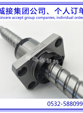 滚珠丝杠THK研磨丝杠导轨MDK0401-3 MDK0601-3 MDK0801-3