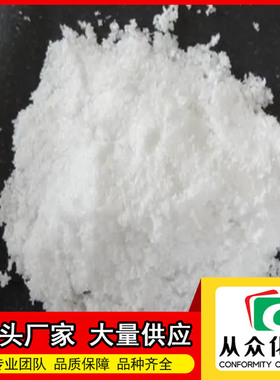 叔丁基二甲硅基三氟甲磺酸酯  69739-34-0