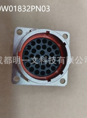 【现货】RT0W01832PN03公头32P 全新Amphenol汽车连接器