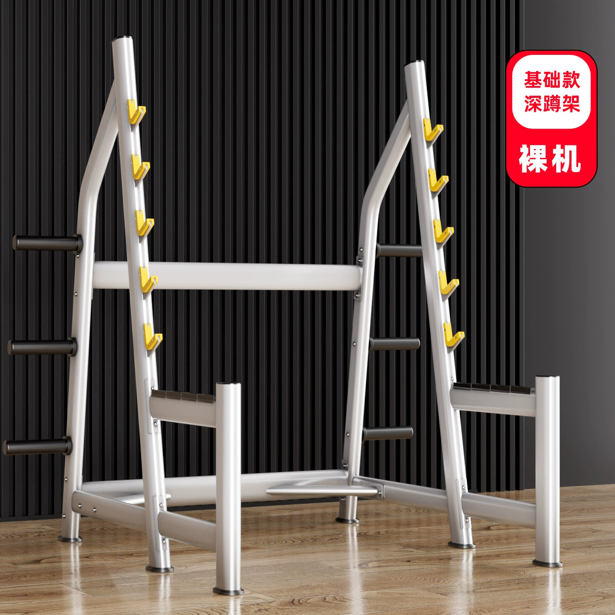 家用专业多功能自由举重深蹲架卧推架杠铃架框式一体商用器材批发