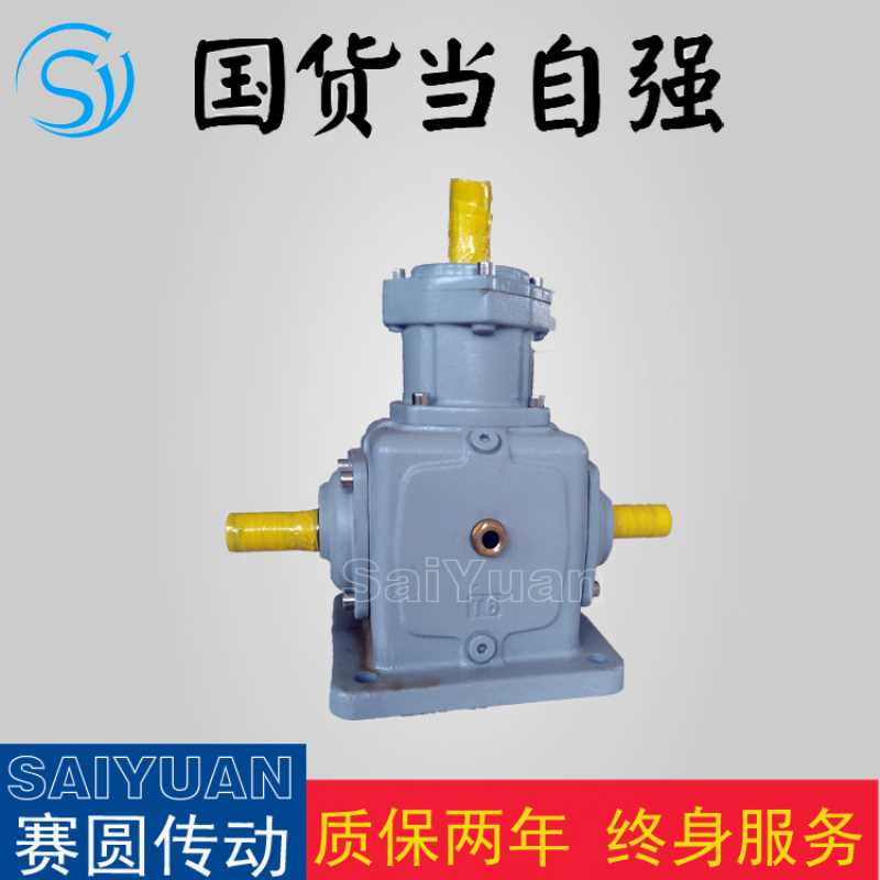 转向器椿本ED8M转向器ED8B20齿轮换向器
