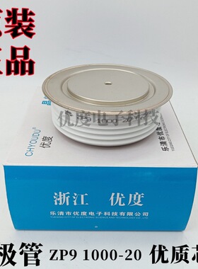 整流二极管 ZP9 1000-20 ZP91000-20  ZP9 1000A2000V  ZP9 1000A