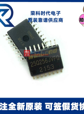 W25Q256JVFIQ/JVEIQ/FVEIG/JWEIQ/JWPIQ/JVEIN/JWFIQ/JVEIM/JWPIM