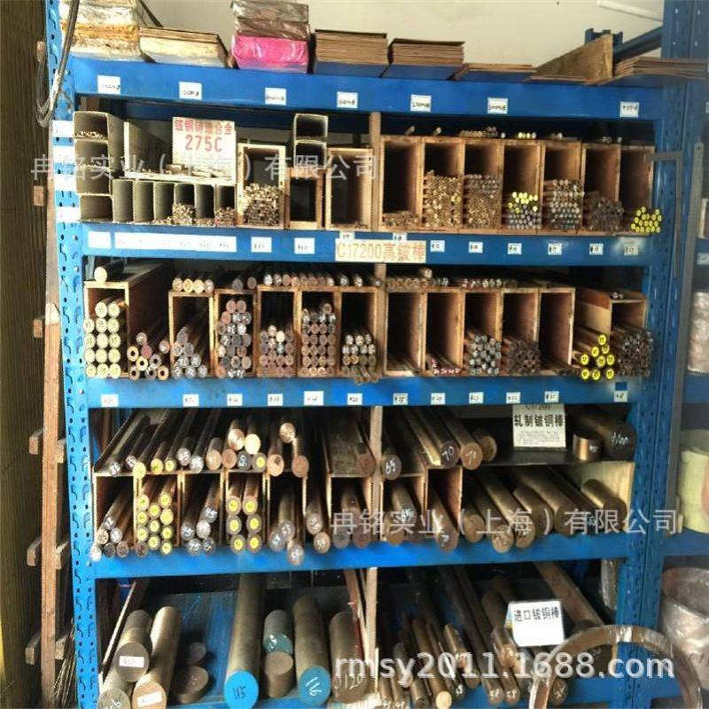 高导电铍铜 CuBe2铍铜板 CW101C铍铜棒 2.1247铍青铜管 铍镍铜