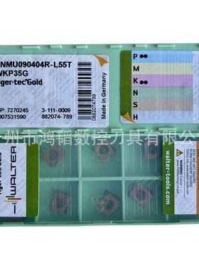 LNMU090404R-L55T WKP35G/25S/WSP45G